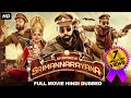 ADVENTURES OF SRIMANNARAYANA - Hindi Dubbed Full Movie | Rakshit Shetty | Action Movie