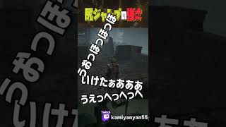 【エルデンリング切り抜き】普通ジャンプでは死ぬのに、、