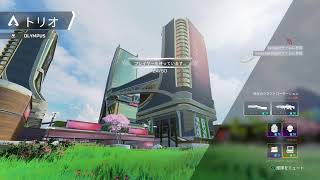 【生配信】バトルパスやる[APEX]