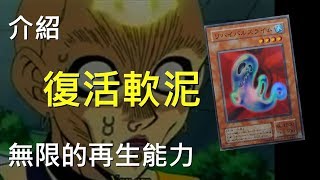 [閒聊] 一覺醒來底牌盡失，算經典中的經典吧？