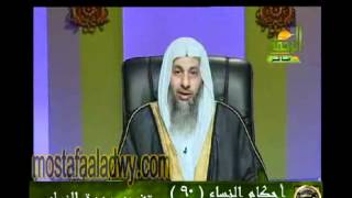 احكام النساء 90