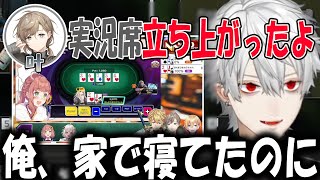 ポカチェ不参加の理由＆盛り上がった話を聞く葛葉【にじさんじ/ポーカー/叶/切り抜き】