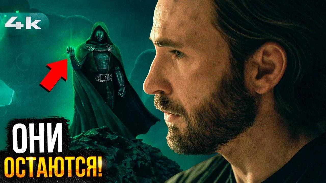 Дауни и Эванс остаются в Саге Мутантов? Разбор анонса Марвел и новые вырезан?