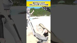 虎金妃笑虎 - 最初の怒号で一回ﾋﾞｸｩﾝしてます　@IsakiRiona  #虎のいる生活