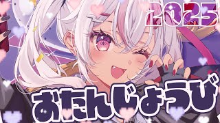 ┊誕生日お祝い┊Happy Birthday to me💖【魔使マオ/にじさんじ】