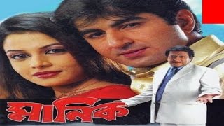 Manik Indian Bangla Full Movie  Jeet  Koyel  Good 