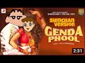 GENDA PHOOL DANCE BY SHIN CHAN von Sh GENDA PHOOL DANCE BY SHIN CHAN von Sh