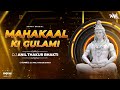 Mahakal Ki Gulami Mere Kaam A Rahi Hai Dj Remix Anil Thakur Bhakti Shiv Bhajan Kishan Bhagat Mix