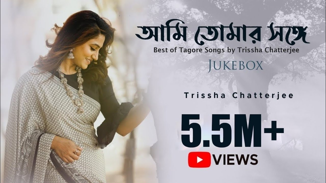 Best Of Tagore Song | Rabindra Sangeet Juke Box  | Trissha Chatterjee | Bob Sn