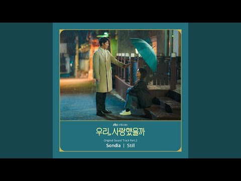 Video thumbnail for Still (Instrumental)