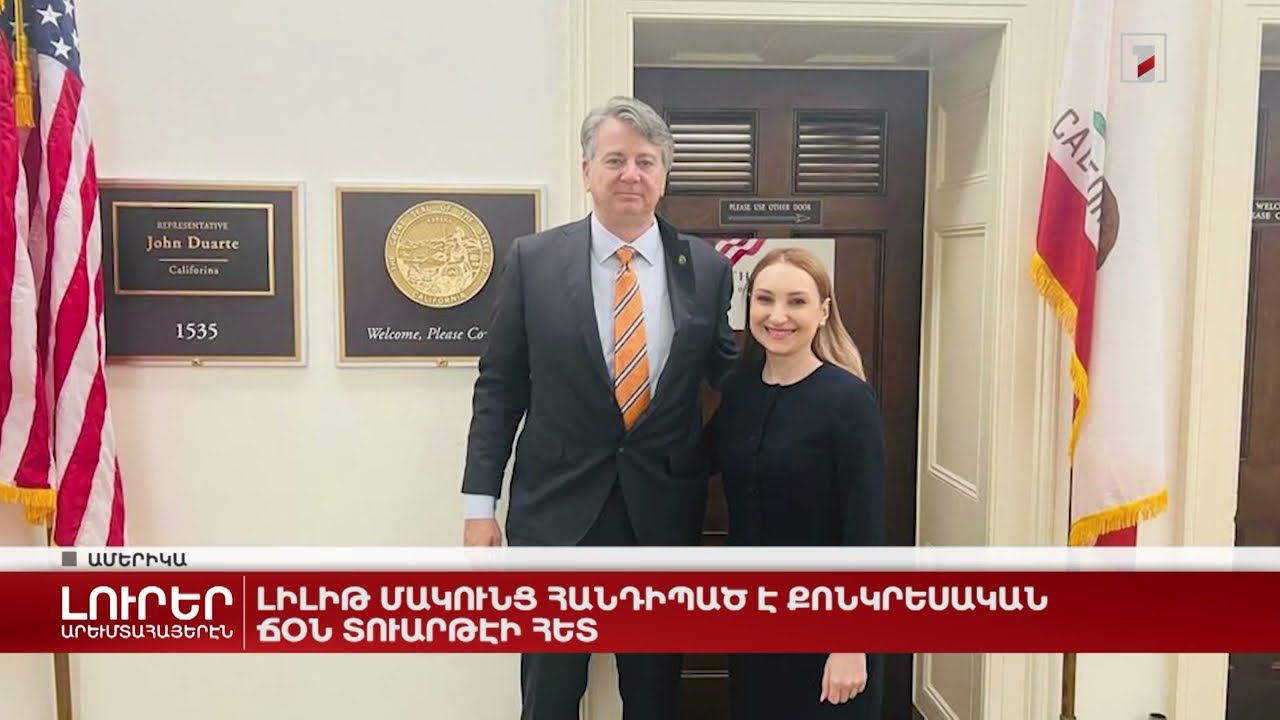 Արևմտահայերէն լուրեր. 31 Յունուար. 2023