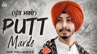Putt Marde song artwork