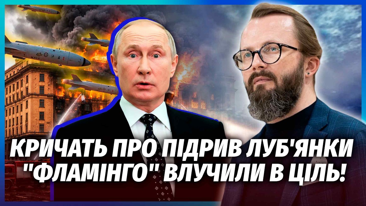 🚀ПОЧАЛОСЬ! ЗАПУСК БАЛІСТИКИ ПО АЕРОДРОМАХ І ЗАВОДАХ МОСКВИ. Буде 3 ВЕЛИКИХ В