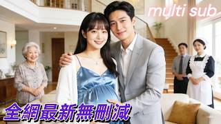 為救重病奶奶，她毅然嫁給從未謀面的植物人總裁！八個月後竟與甦醒的他街頭重逢，他對她怦然心動，在得知她是他的合法小妻子後，將她寵入懷！#短劇  #甜寵  #總裁  #先婚後愛