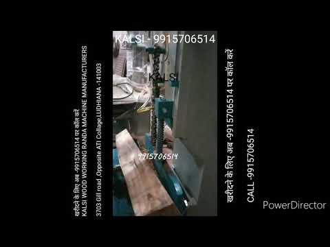 Multipurpose Wood Working Machine attach Chain Mortiser and Motor Router