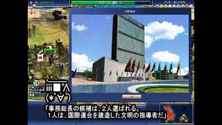 シリーズ未経験者にもお勧め「Civilization4」プレイ講座第20回【ゆっくり音声付きリメイク】