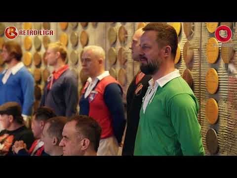 Retro Liga zagra po raz czwarty!