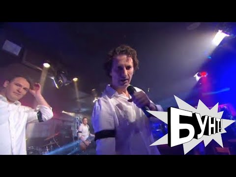 FEUD - IZA HORIZONTA (Uživo u emisji BUNT)