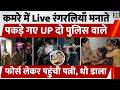 Hamirpur Constable Affair Viral Video वर्दी में रंगरेलियां म�