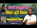 Exclusive Interview With Director Vakkantham Vamsi | Extra Ordinary Man | greatandhra.com