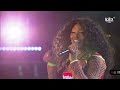 SZA F2F Drew Barrymore Low Live At Lollapalooza Chile 2024
