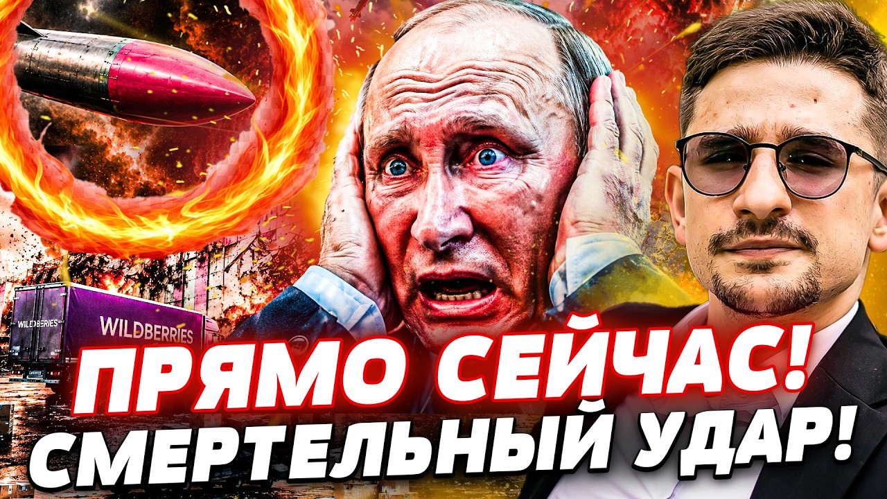 💥ТОЛЬКО ЧТО! РОССИЯ ПОЛУЧИЛА ПО ПОЛНОЙ ПРОГРАММЕ! ФЛАМИНГО РАЗНЕСЛИ ТАМ ВСЁ