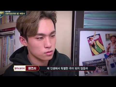 고등래퍼2 준우승 배연서에서 이로한으로 이름을 바꾸게 된 이유는?