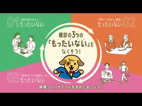理学療法学科 【健康づくりサイクルを回しましょう】15秒