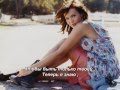 Mandy Moore - only hop Из фильма Спеши любить.mpg ...