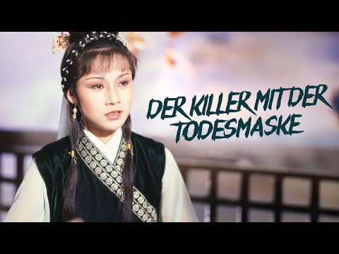 Der Killer mit der Todesmaske | MARTIAL ARTS ACTION THRILLER der SHAW BROTHERS | FILM RARITÄT