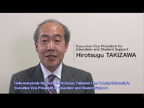 東北大学理事（教育・学生支援担当）挨拶（英語字幕版）/ Message from Executive Vice President (Education, Student Support)