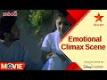 Anand Telugu Movie scenes | Emotional Climax Scene  | Star Maa