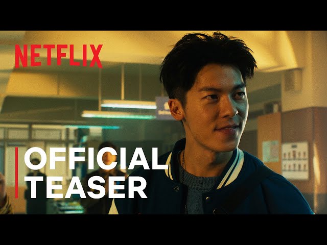 Official Teaser [Subtitled]