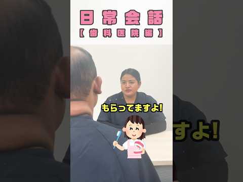 外国人看護助手が考えるメンテナンス #shorts