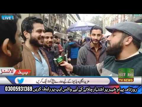 Peshawar//Pk83//Vote//Rai//Awam