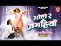 Power Star Pawan Singh ओही रे जगहियाँ Ohi Re Jagahiyan Ft Kajal Raghwani Bho