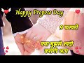 Happy Propose Day Status | Propose Day Status Video for WhatsApp greetings wishes | Valentine's Days