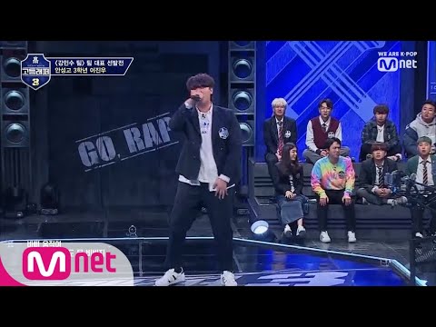schoolrapper 3 [복습] TOP6 ′이진우′ 무대 모아보기 190412 EP.8