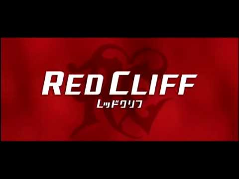 Red Cliff (Japanese Teaser)
