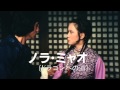 Dragon Fist Japanese Trailer