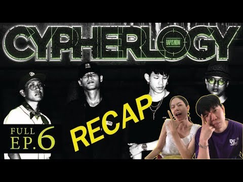 RECAP CYPHERLOGY EP.6 : SSSUNSHINE x LAZYLOXY x ZEESKY x AUTTA | l【THAILAND RECAP/REVIEW/REACTION】