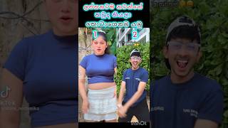 Download lagu moda taridhu.. trending tiktok dance competition #trending #duet #viral #dance #duet #samadhi #ruka mp3