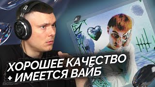 Медиа рецензия