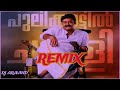 Chingapadayude Rajave Remix Song By DJ ARAVIND KOLLAM VKD