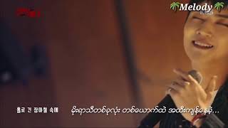 [MM Sub] Rainy- by JB(GOT7)