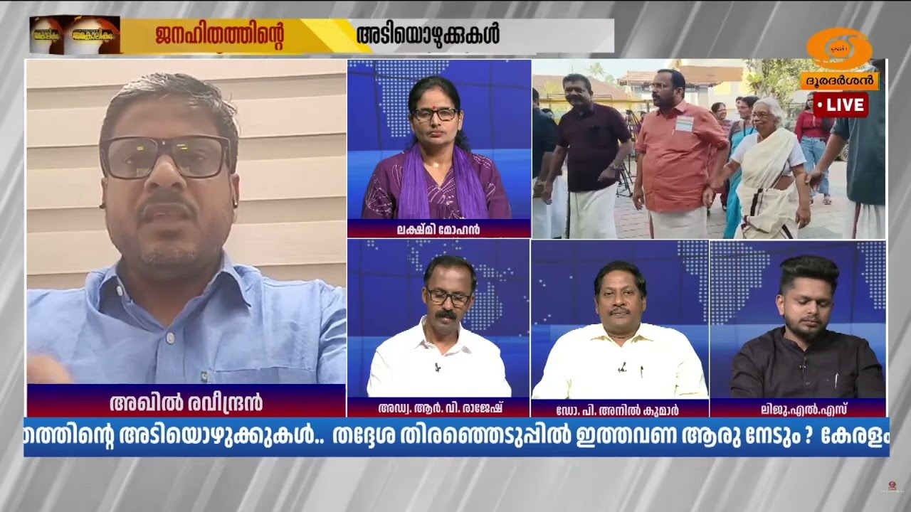 കേരളത്തിൽ ഒരു മാറ്റം കൊണ്ടുവരാൻ പോകുന്നതാവും ബിജെപ