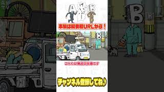【アニメ】伏線回収車