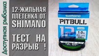 Плетеный шнур с пауком на коробке
