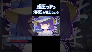 【学マス】Pの浮気を止めたい秦谷美鈴さんと撮影中の藤田ことね【ねぇ、言っちゃうよ】 #学園アイドルマスター #学マス #art #animation #アニメ