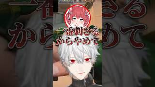 優しさの釈迦と終わってる葛葉【にじさんじ切り抜き】#葛葉 #にじさんじ #切り抜き #釈迦 #赤見かるび #ラプラスダークネス